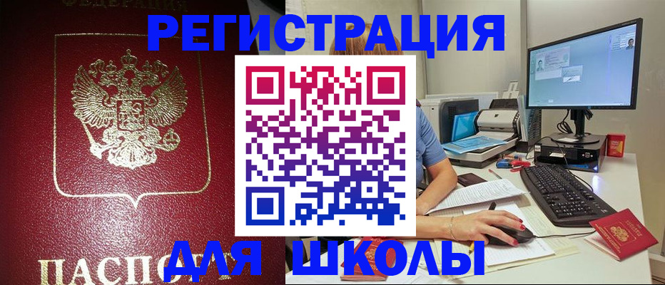 прописка гарантия в Мурманской области